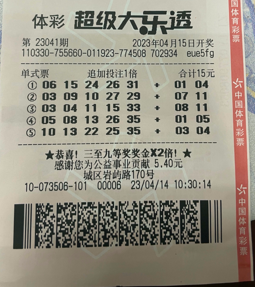 170彩票服务平台170彩票服务平台，便捷购彩新体验