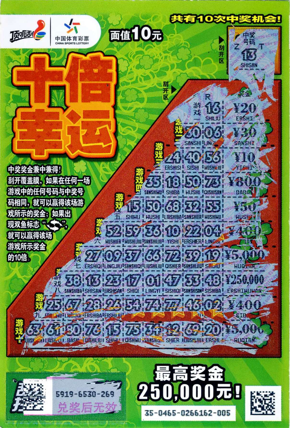 彩民心水论坛，探索彩民的心灵世界