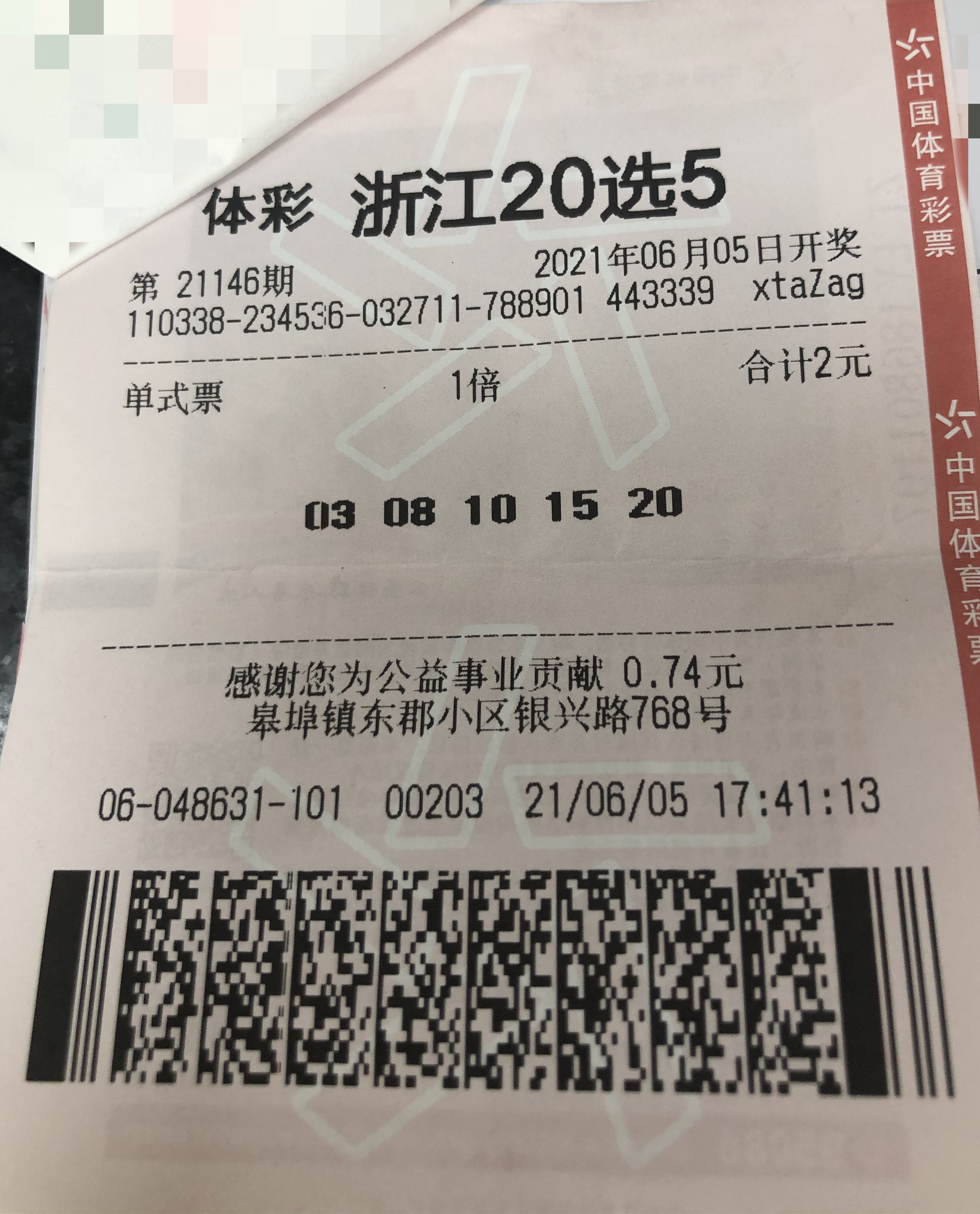 二四六天空彩选好资料赢彩二四六天空彩选，好资料推荐