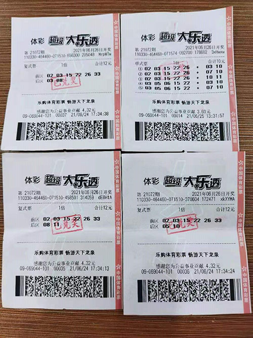 正版官方的浙江风采网大乐透走势图浙江风采网，正版官方的风采展示-第3张图片