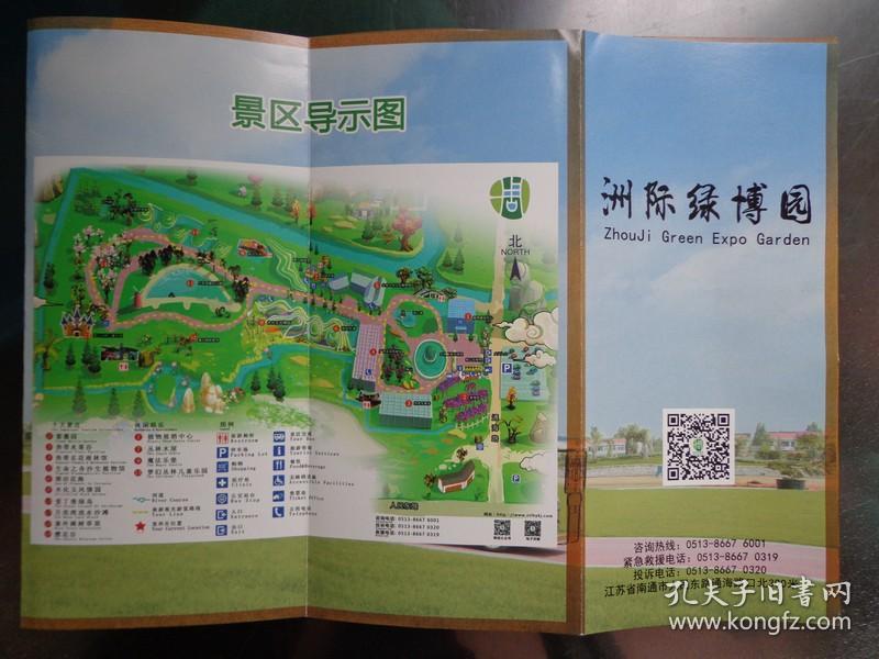 凯旋门娱乐，探秘博网，寻找娱乐新体验