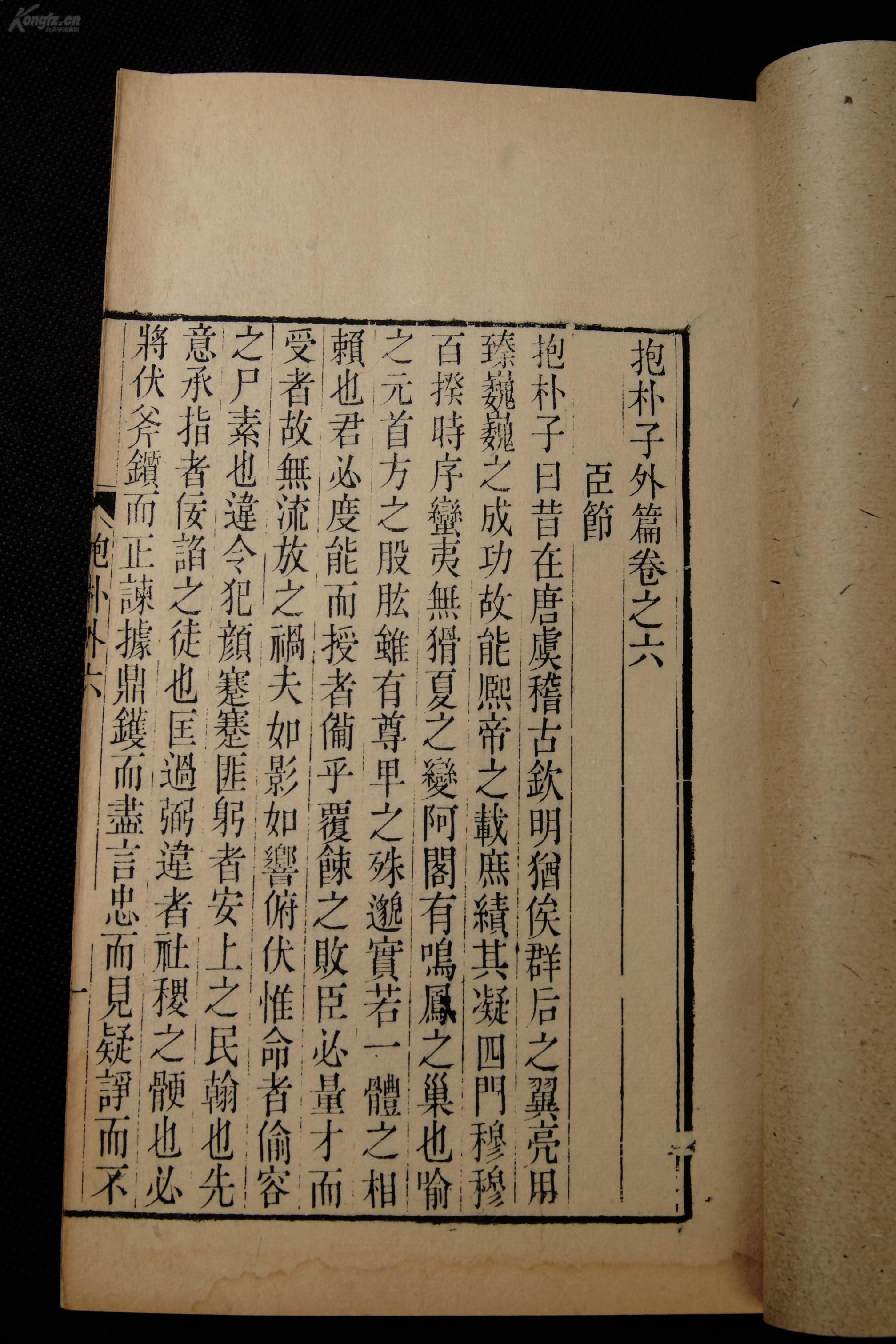 丹鼎艳修录的小说丹鼎艳修录，探寻古代修真之路