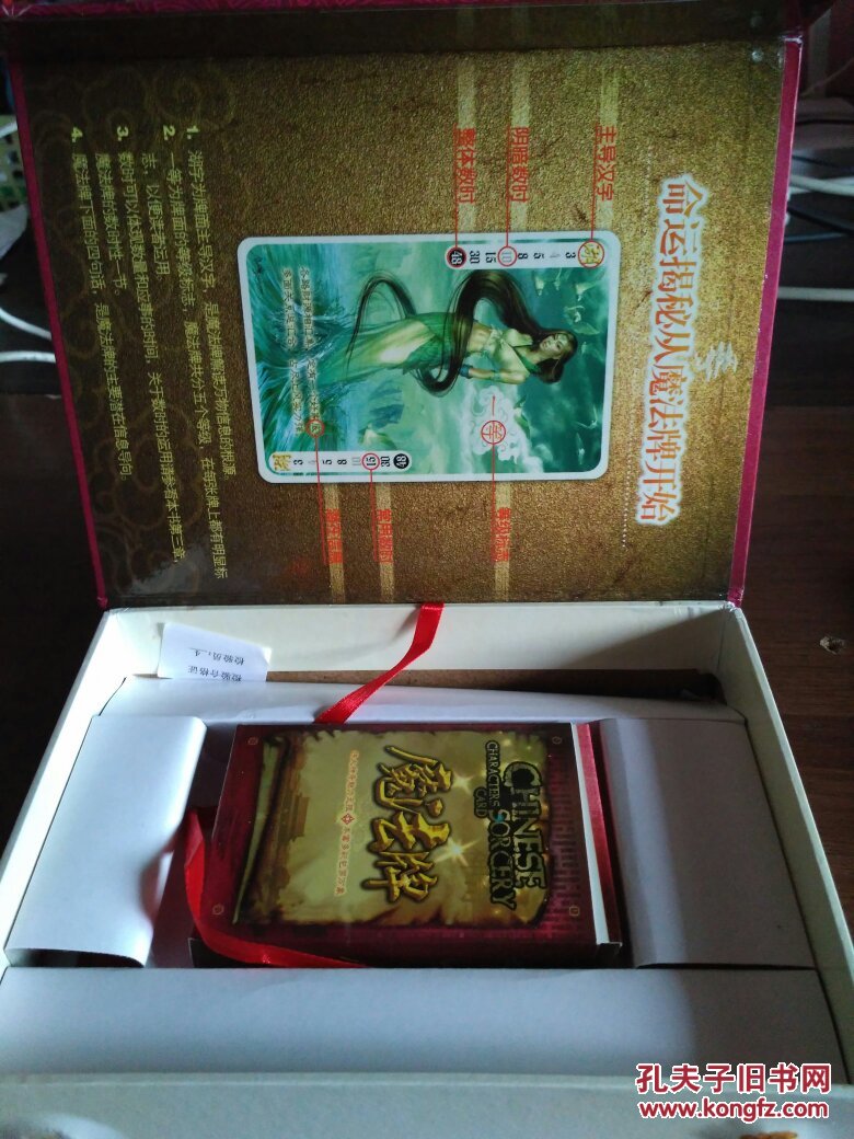 2345解梦大全免费，梦境解读的神秘宝典-第3张图片