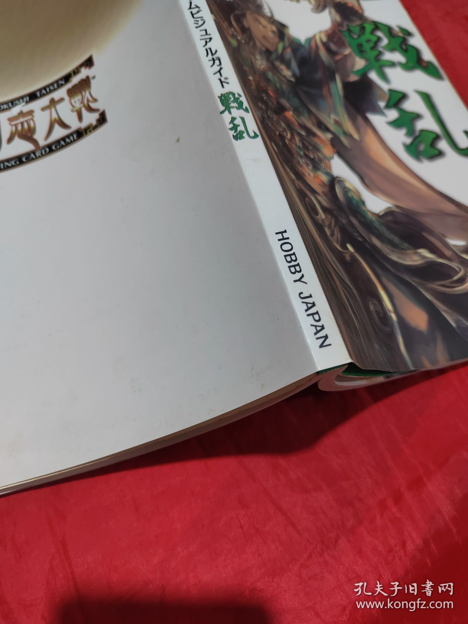 三国志大战，烽火连天-第3张图片