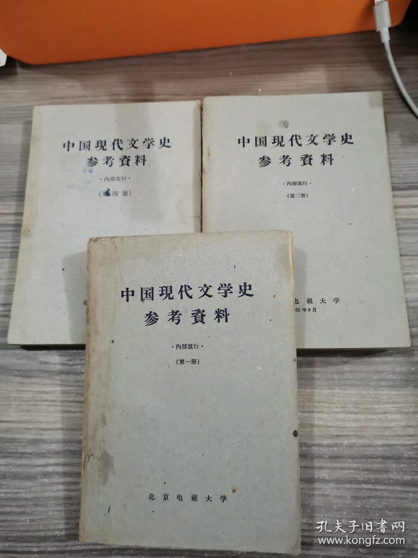 正版资料大全全年2020小说正版资料大全全年2020小说概述-第2张图片