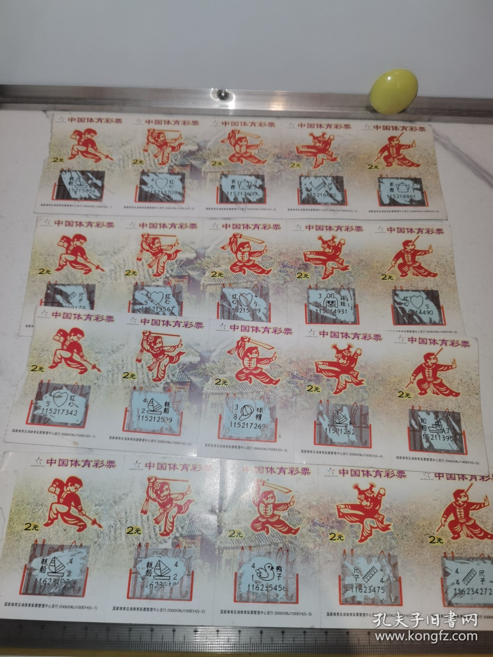 彩票猎手网彩票猎手网，探索彩票新世界-第3张图片