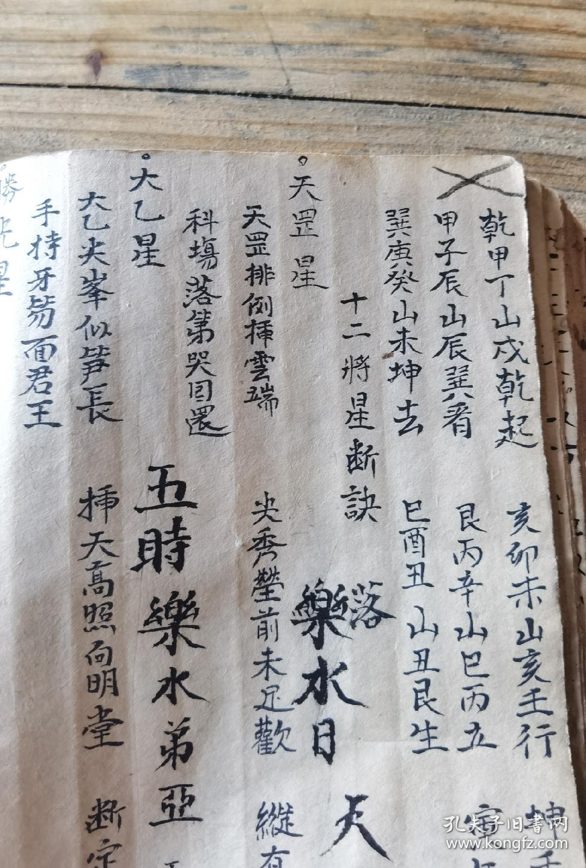 刘伯温玄机一句持码诗刘伯温玄机一句持码诗-第1张图片