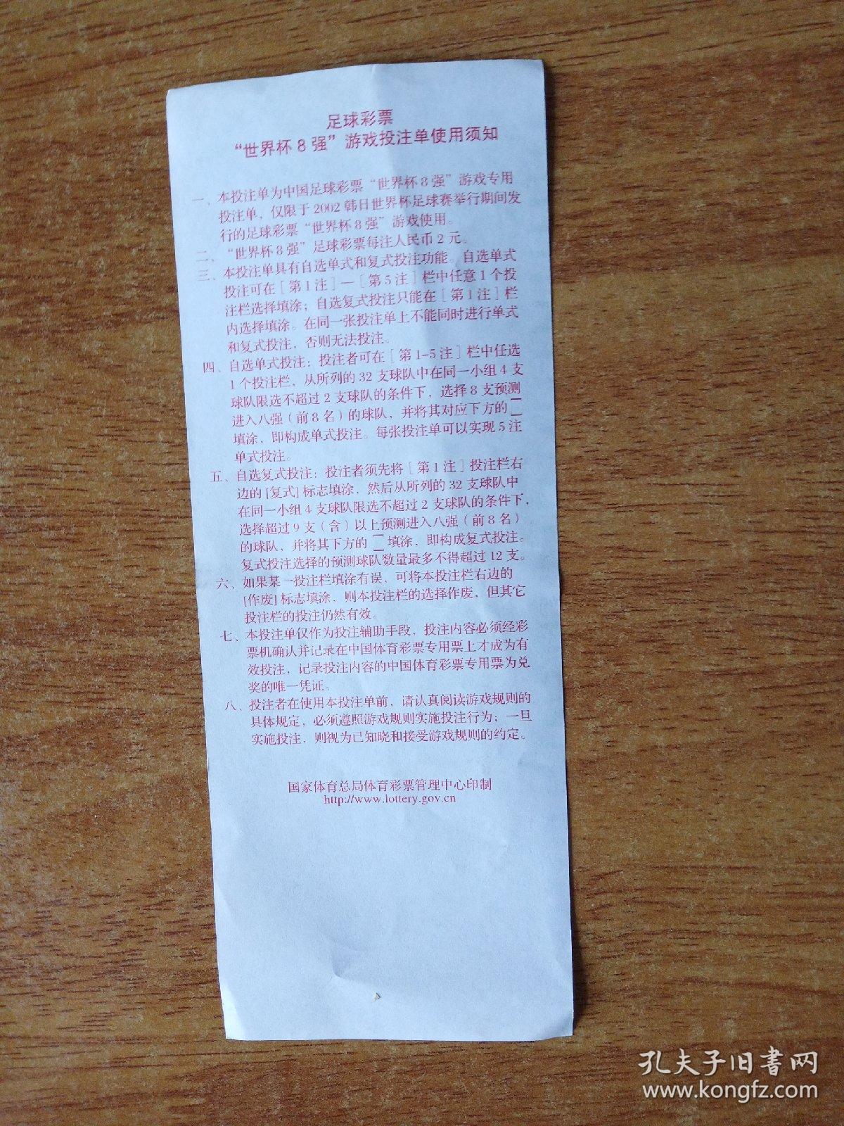 天空彩票与你同行精选资料天空彩票与你同行-第2张图片