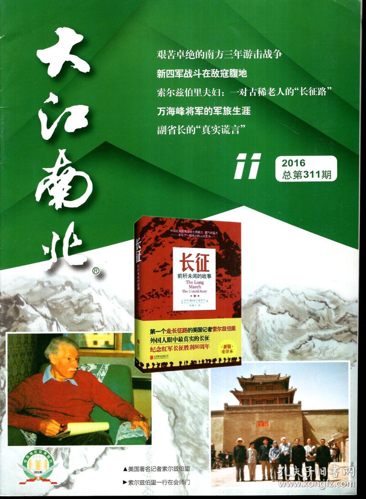 东方心经报今天最新消息东方心经报，探寻东方智慧与心灵修行