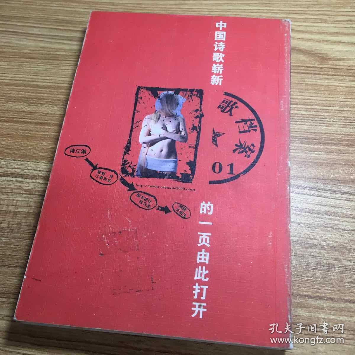 六合高手论坛六合高手论坛，探索网络江湖的智慧宝库-第2张图片