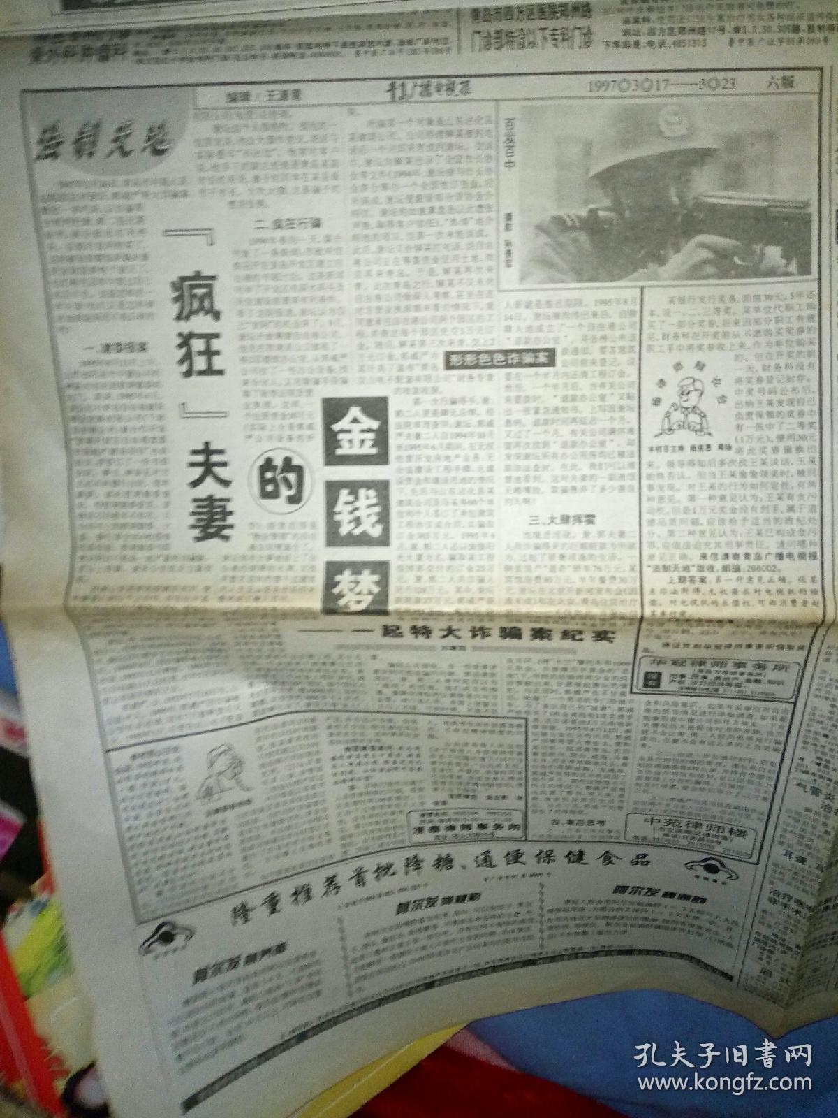 944cc资料免一费大全944cc资料免一费大全-第3张图片