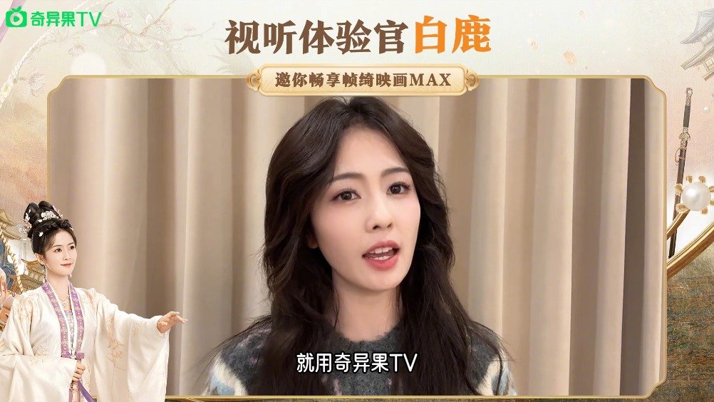 魅影my42tv直播下载最新版本夜月APP最新下载体验