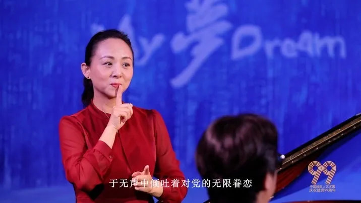 七一直播央视主持人七一直播，直播盛宴中的魅力与体验