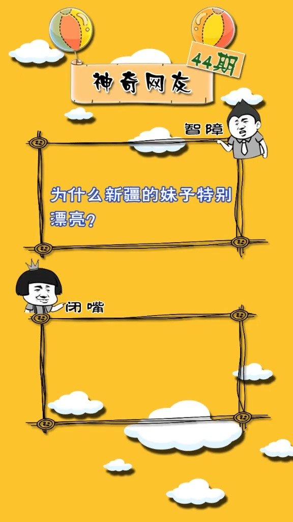 6、17秀逗美眉，青春的魔法与成长的故事-第2张图片