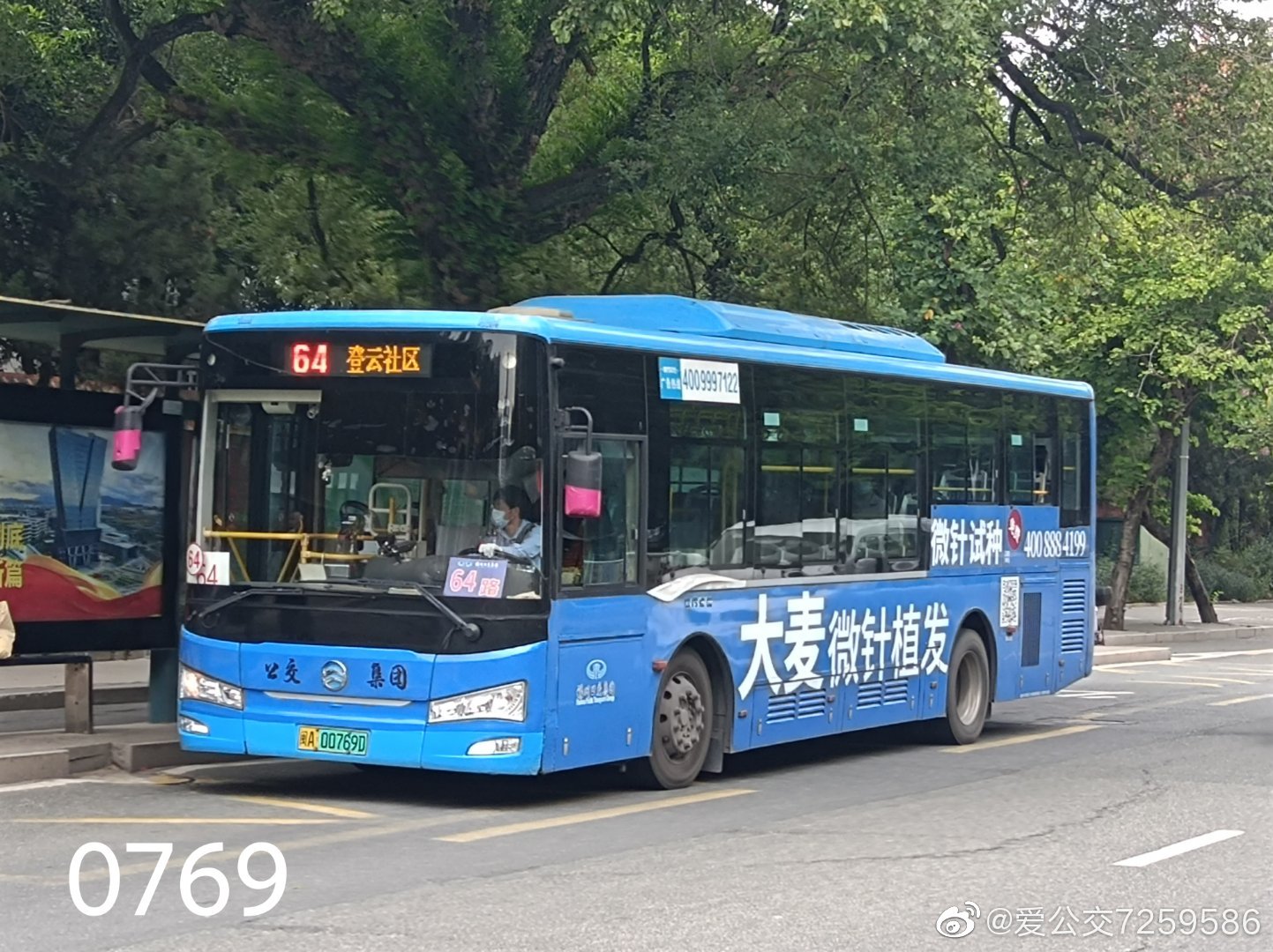 福州106路公交车路线时间表福州106路公交车路线详解-第1张图片
