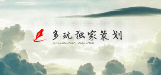 多玩电视游戏多玩电视游戏，探索游戏世界的无限可能