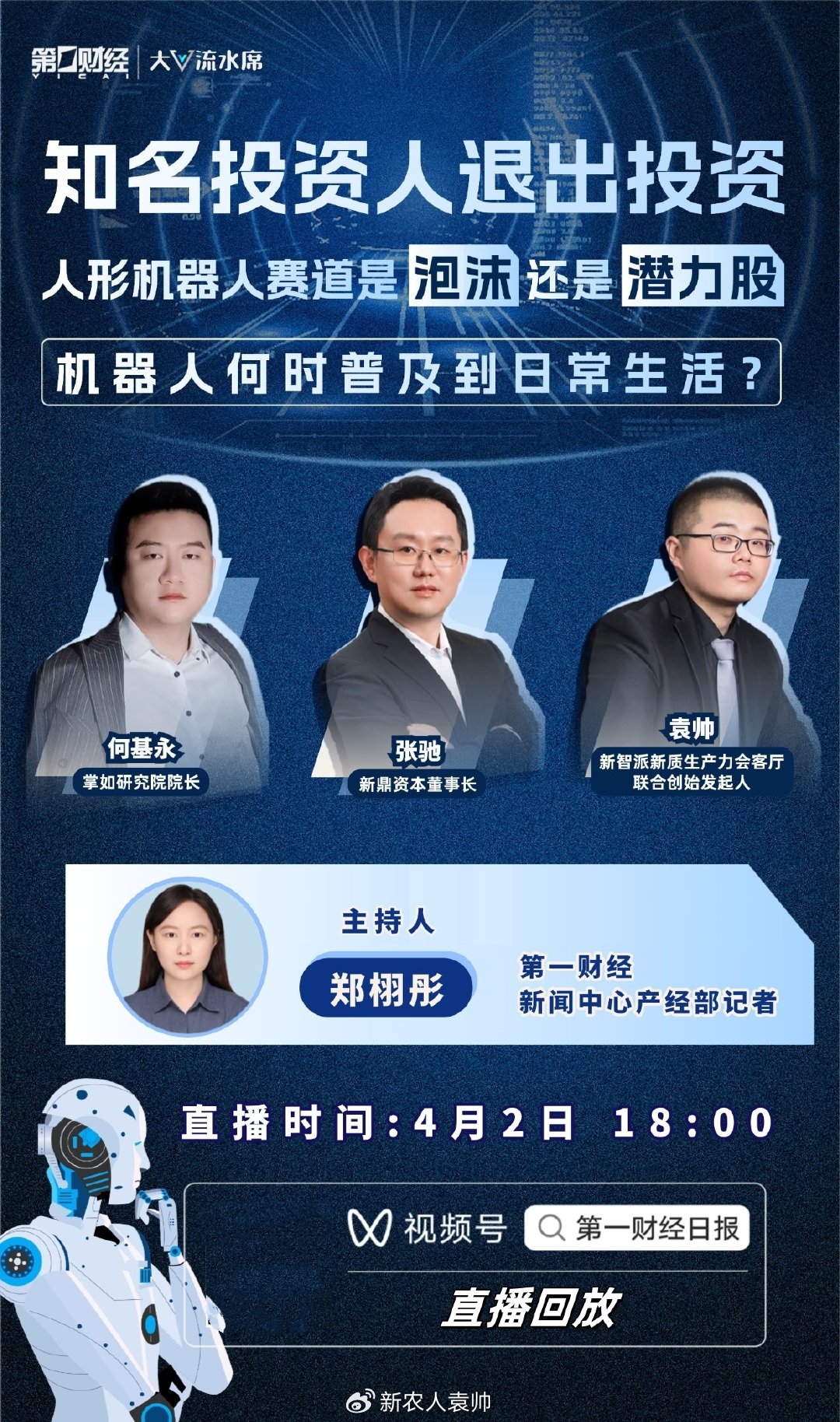 上海第一财经在线直播上海第一财经在线直播，实时新闻与财经动态的盛宴