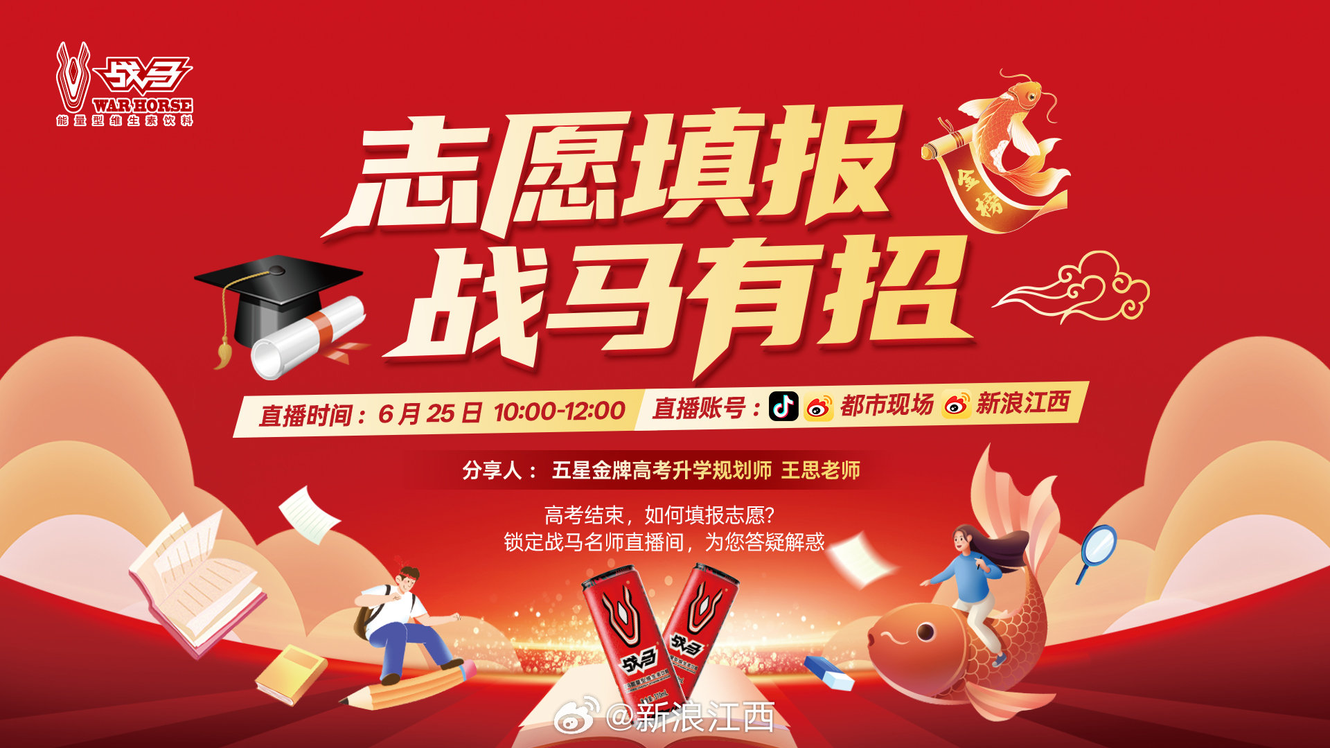 江西高考志愿填报系统江西高考志愿填报系统，助力学子梦想起航-第2张图片