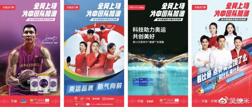 十一运夺金，体育盛事中的荣耀时刻-第3张图片