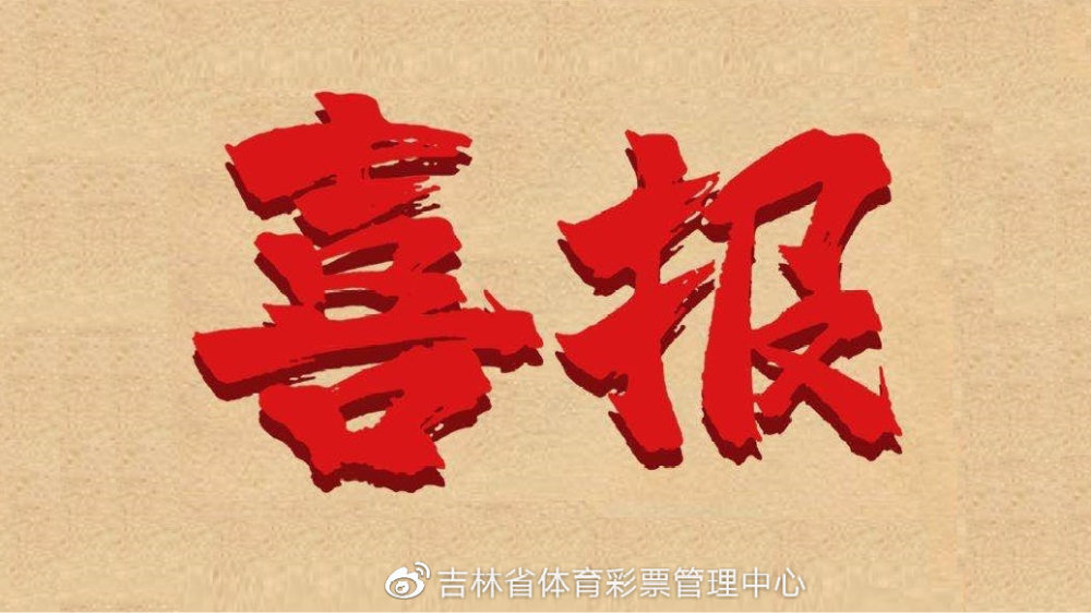 2019最快开奖历史记录2019最快开奖结果揭晓-第2张图片