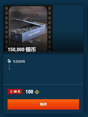 传奇归来礼包，重返荣耀的秘密
