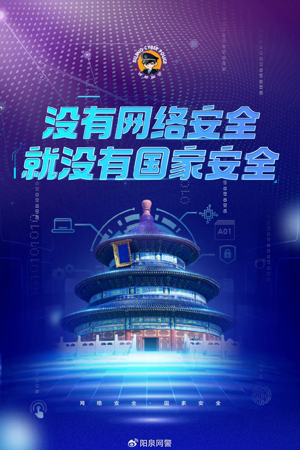 五虎网五虎网，网络安全防线-第3张图片