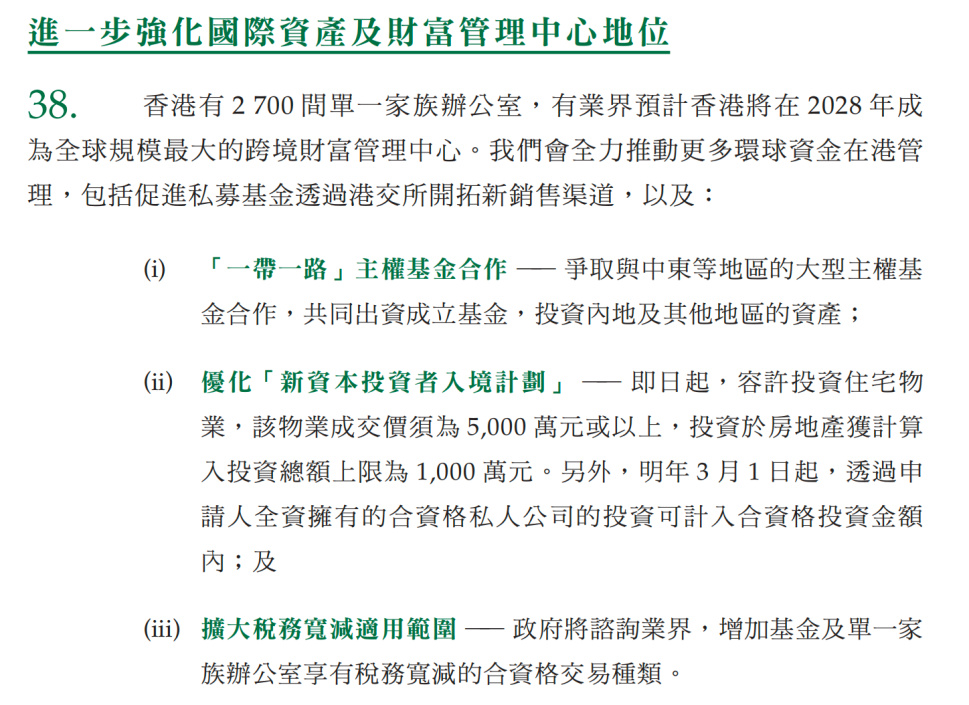 香港技术移民政策香港技术移民政策解析