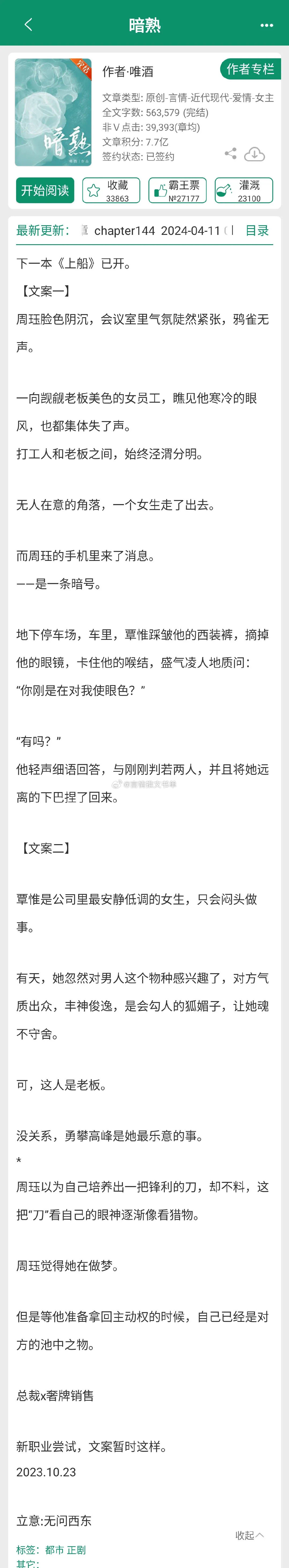 办公室恋情电视剧韩国有哪些办公室之恋2，韩国电影中的情感纠葛