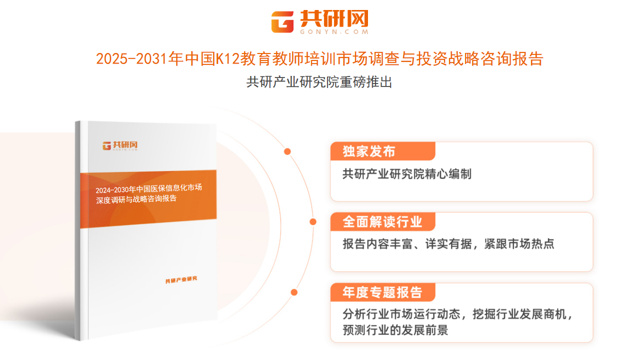 精准信息预测，未来趋势与决策依据-第2张图片