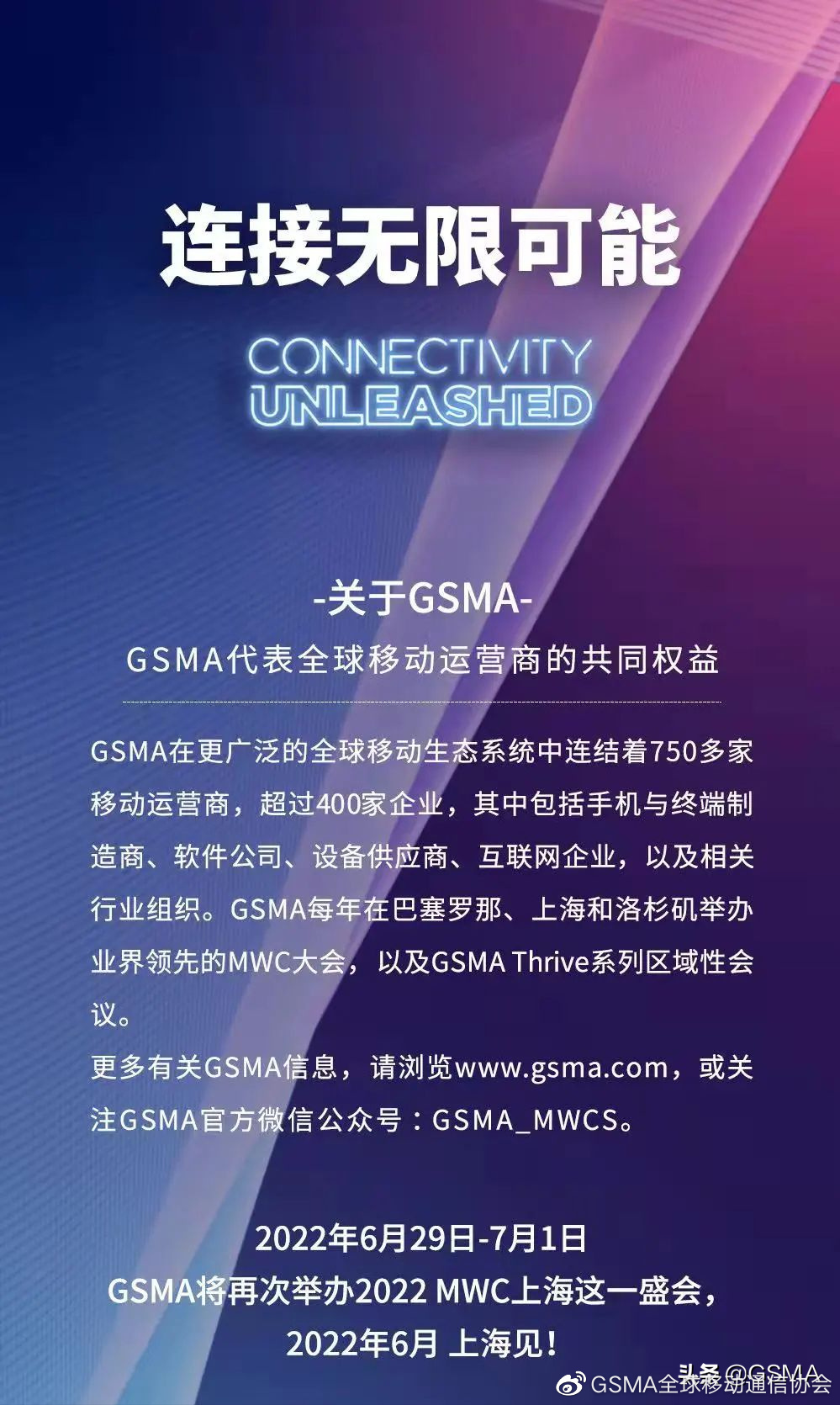 185号段是哪个运营商185号段，探索无限可能-第3张图片