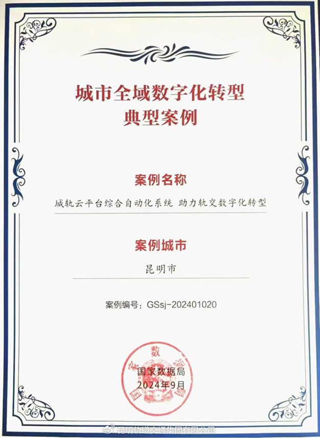 77888.com77888.com，探索数字世界的无限可能