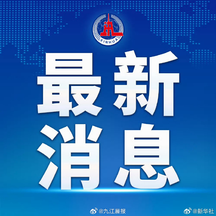山东11选五5开奖结果一定牛真准山东11选五5开奖一定牛-第2张图片