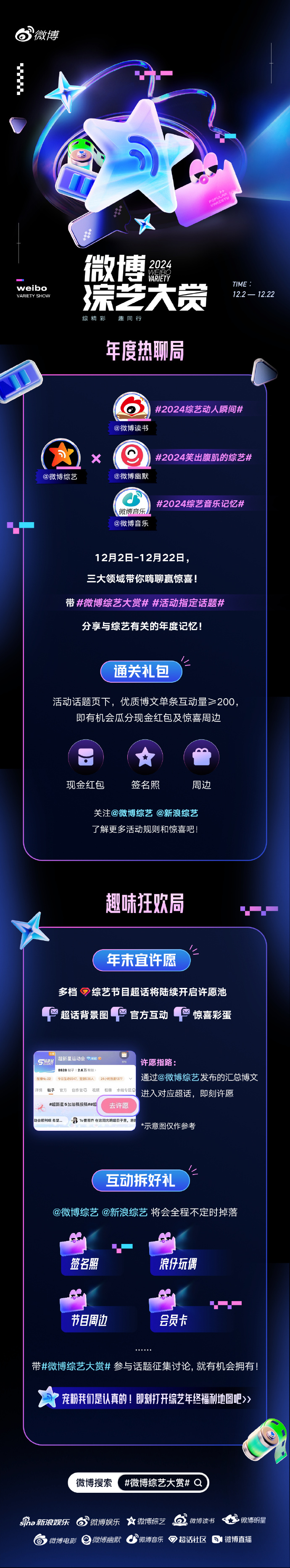 聚享互娱聚享互娱，娱乐新体验-第3张图片