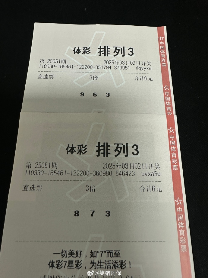 最新排列5开奖结果最新排列5开奖结果揭晓