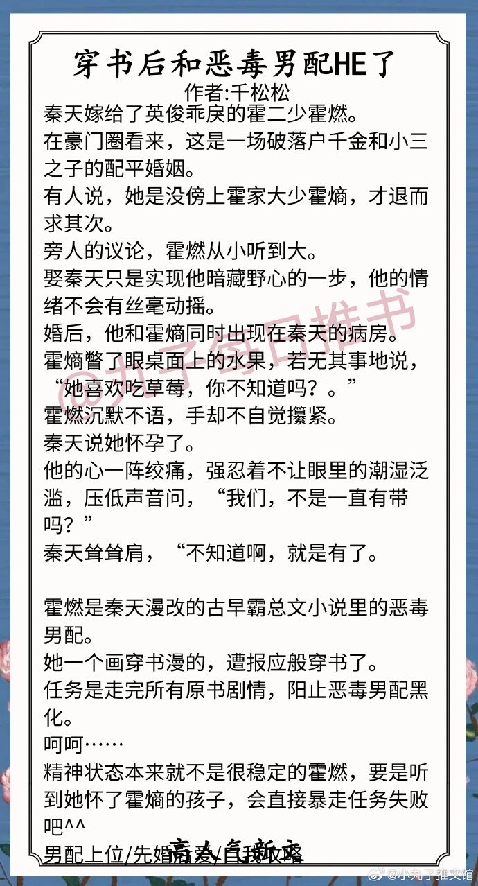都市言情小说都市言情小说，爱的轨迹-第2张图片