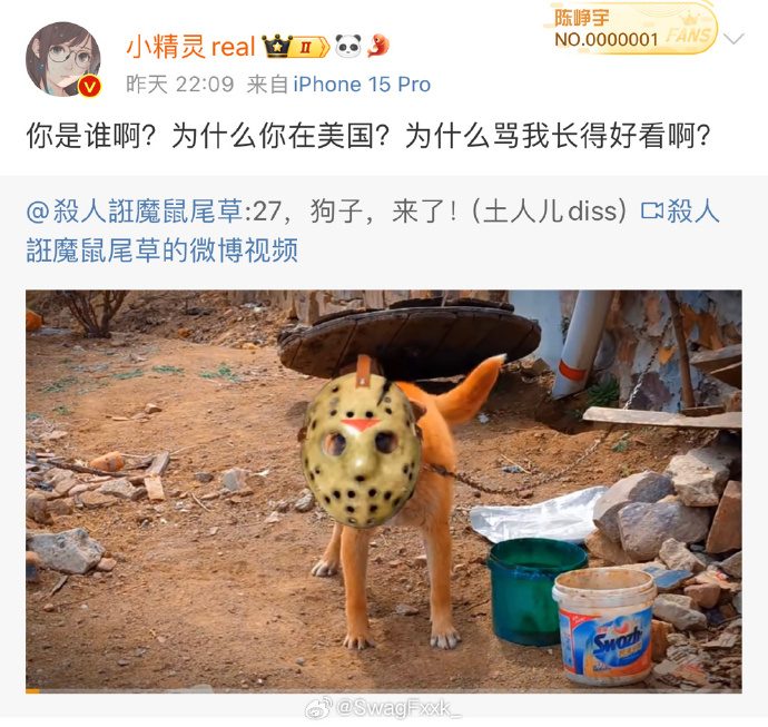 搞怪精灵遇上冰山王子-第2张图片
