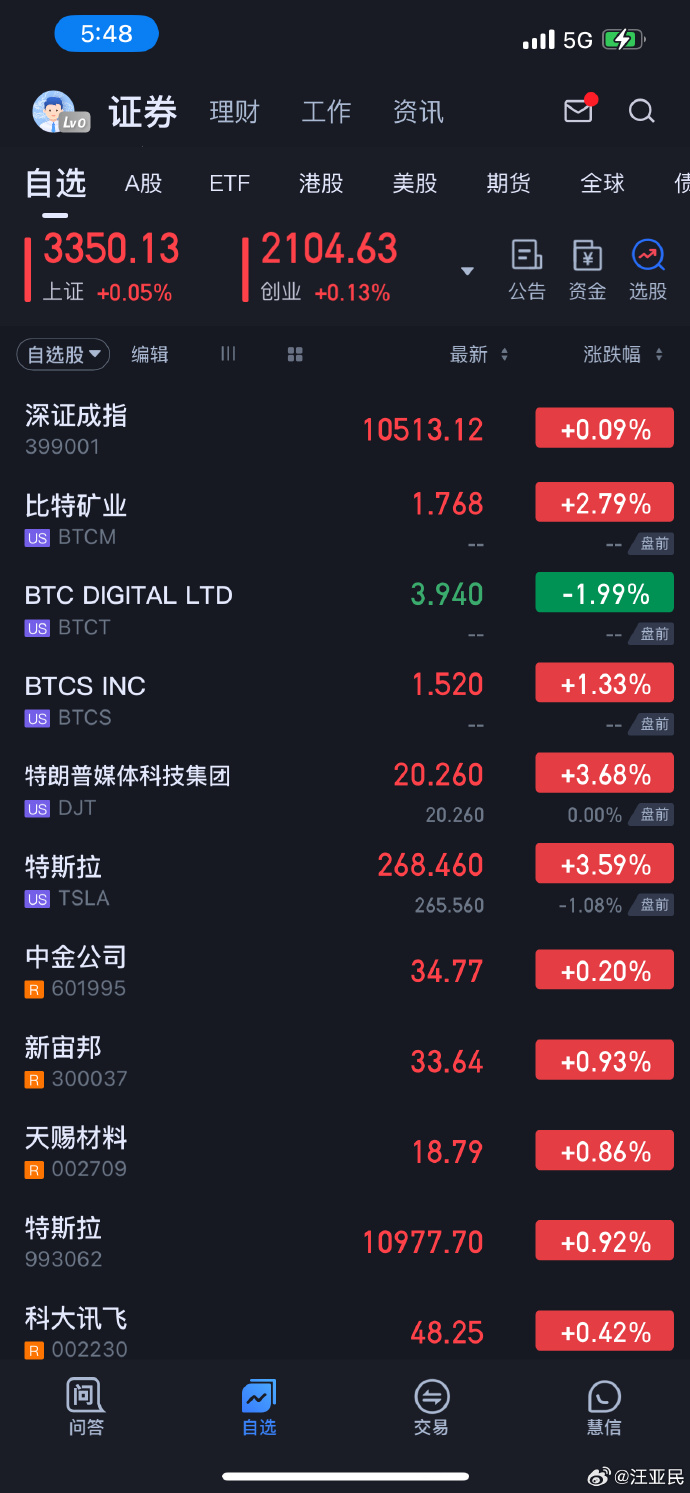 3438鈇算盘六开奖192.168.0.13438鈇算盘六开奖，神秘与惊喜的交织