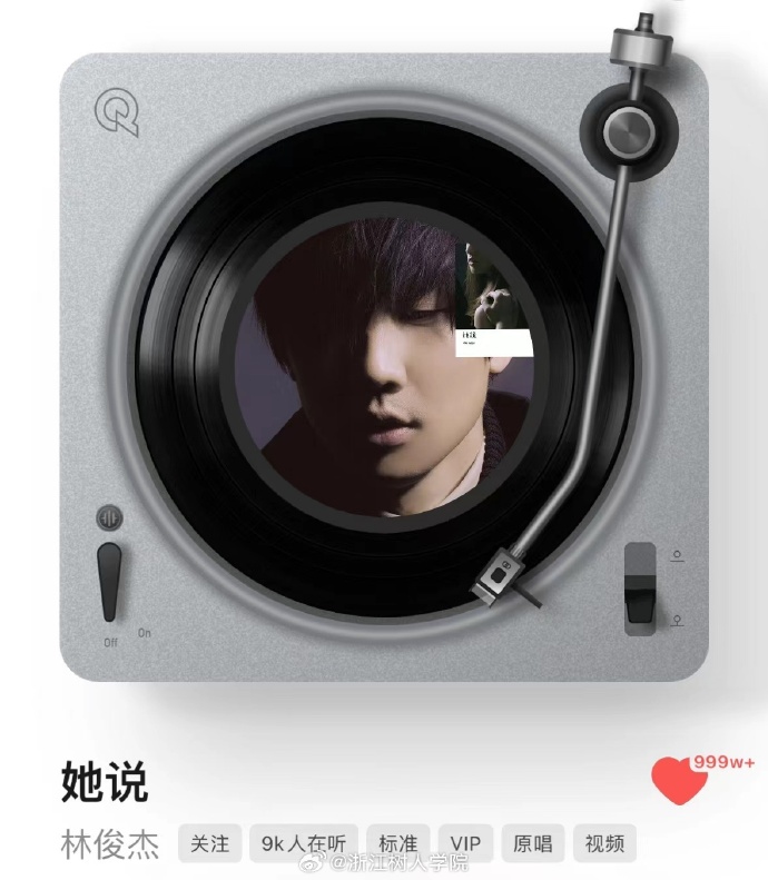 音悦台app下载音悦台，音乐盛宴的舞台-第2张图片