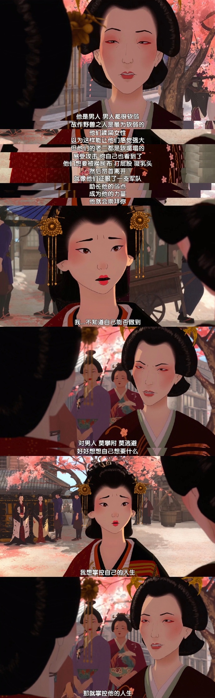 碧眼武士碧眼武士，神秘与英勇的传奇