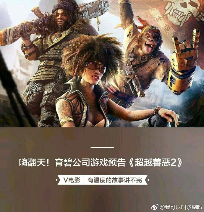 超越善恶20周年超越善恶2，道德与伦理的新篇章