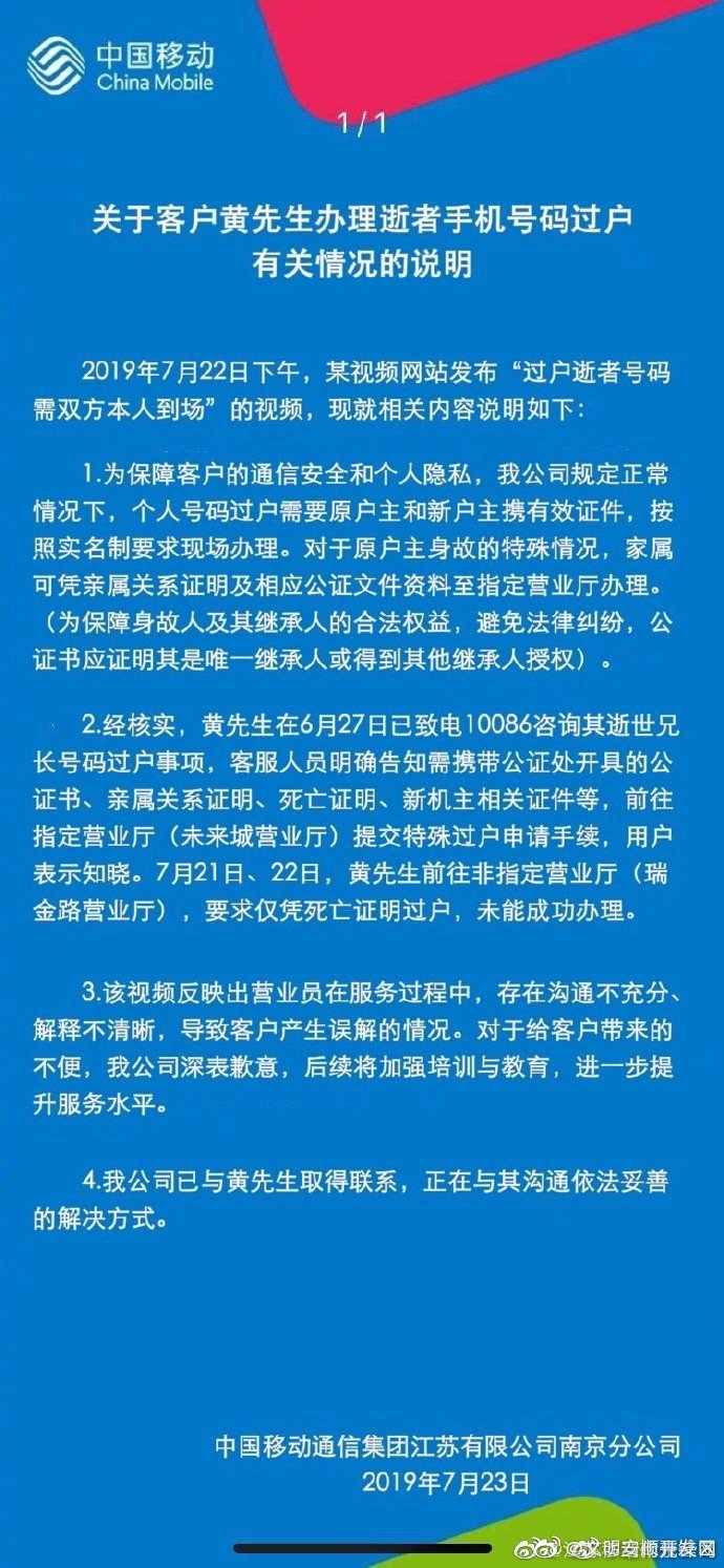 2019年手机开奖结果2019年手机开奖结果回顾
