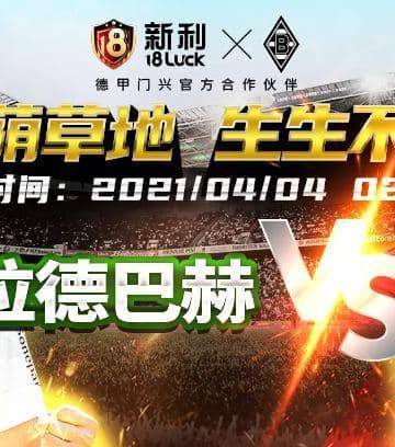 新利18官网揭秘18新利是山寨UED