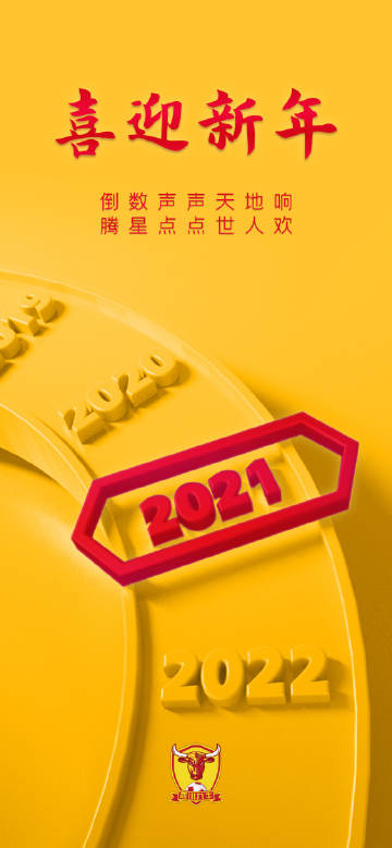 快乐12开奖结果走势图四川篇-第1张图片