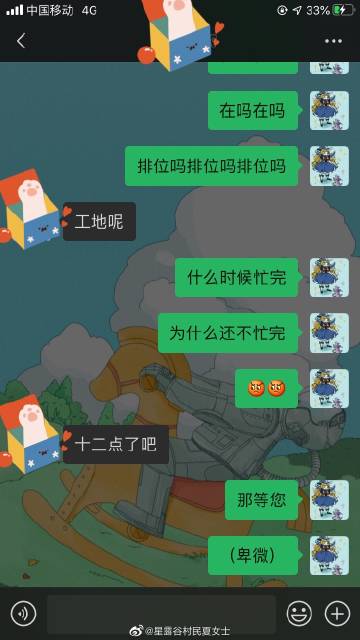 正版资料免费资料大全，十点半-第3张图片