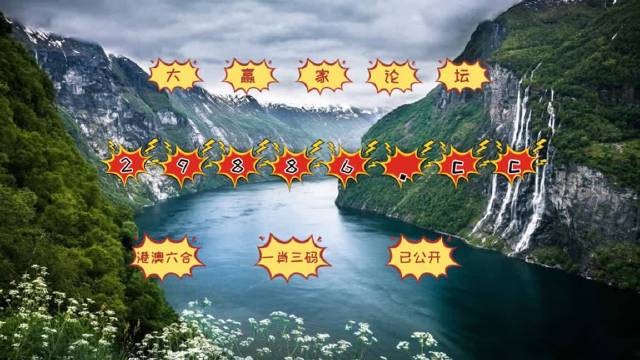 39图库全新版本港澳台下载探索49图库下载，港澳地区的丰富资源与便捷通道