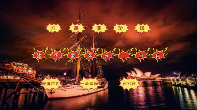 刘伯温四肖选一肖中特刘伯温四肖选一肖中特