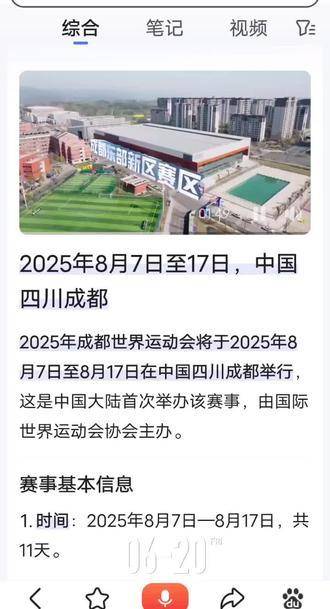 彩票世家彩票世家，传奇与梦想的交织-第3张图片