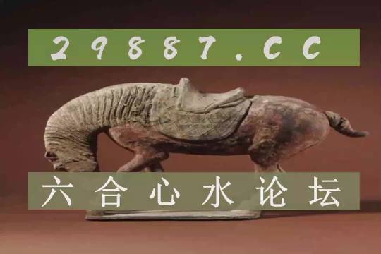 新澳门，一肖一特一中，魅力无限-第2张图片