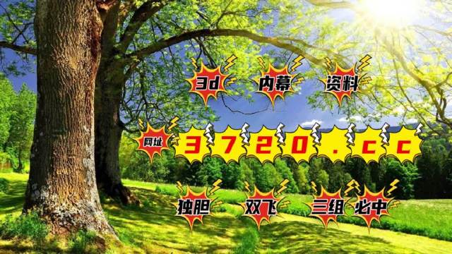 竞彩网论坛文章-第2张图片