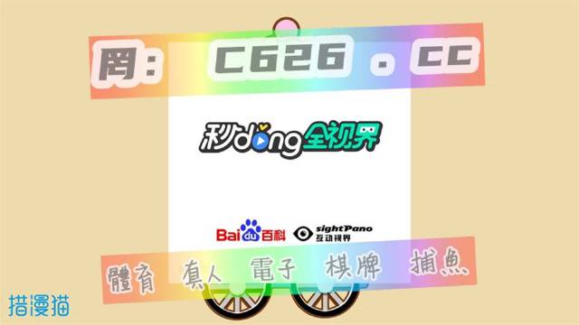 天下彩(9944cc)天下彩资料天下彩资料，探索神秘彩市，揭秘9944cc-第3张图片